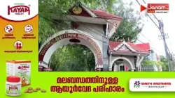 ദേവസ്വം ബോർഡിലെ സമ്പൂർണ ഡിജിറ്റലൈസേഷൻ കരാറിൽ അടിമുടി ദുരൂഹത
