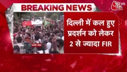FIR on CJP Tiranga March: Delhi Police scanning CCTV of 'Tiranga March', 2 FIRs registered | Abhi...