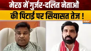 Akhilesh Yadav Controversy : क्या जयंत को 'चवन्नी' बोलकर फंस गए अखिलेश ?  Jayant Chaudhary