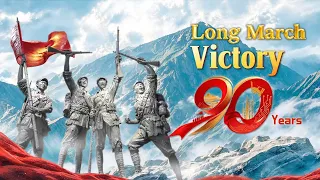 90 years on, the spirit of the Long March lives on