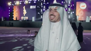Emotions of the #AbarHailEducationalAward Winners