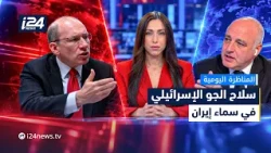 هل تجري إسرائيل تدريبات أم أنها تستفز إيران لتجرها إلى الحرب؟