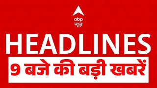 TOP News: बड़ी खबरें, फटाफट | Chamoli Tunnel Accident | Sukhbir Singh Badal Attacked |Ranchi Protest