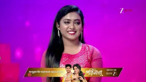 Sa Re Ga Ma Pa 2025 | Ep - 47 | Best Scene | Feb 14 2026 | Zee Bangla