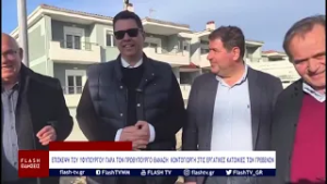 ΕΠΙΣΚΕΨΗ ΤΟΥ ΥΦΥΠΟΥΡΓΟΥ ΠΑΡΑ ΤΟΝ ΠΡΩΘΥΠΟΥΡΓΟ ΘΑΝΑΣΗ  ΚΟΝΤΟΓΙΩΡΓΗ ΣΤΙΣ ΕΡΓΑΤΙΚΕΣ ΚΑΤΟΙΚΙΕΣ  ΓΡΕΒΕΝΩΝ