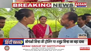 কাজিৰঙাৰ ইক’ ছেনচিটিভ জ’নক লৈ প্রতিক্রিয়া অখিল গগৈৰ