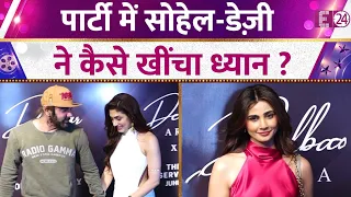 Alliance की पार्टी में शामिल हुए Sohail Khan, Daisy Shah भी दिखी बेहद खूबसूरत