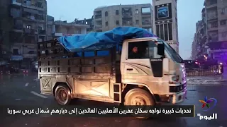 Major Challenges Facing Afrin’s Indigenous Population Returning Home to Northwest Syria