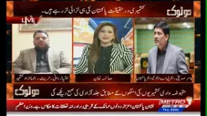 Do Tok | Political Talk Show | Metro1 News | 5 Feb 2026