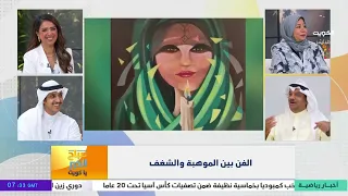 الفن التشكيلي .. مساحة للإبداع والتعبير