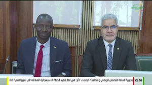 البيان الصادر عقب اجتماع مجلس الوزراء باللغات الوطنية