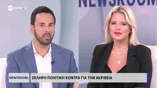 Ο Νίκος Ρωμανός (ΝΔ), ο Πέτρος Παππάς (ΠΑΣΟΚ) και η Μαριζέτα Αντωνοπούλου (ΕΛ.Α.Σ) στο ΕΡΤnews