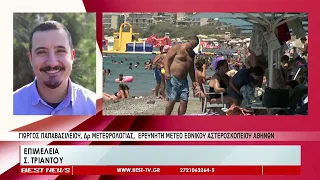 Από σήμερα ο μεγαλύτερος καύσωνας του καλοκαιριού   40άρια το Σαββατοκύριακο – Πόσο θα διαρκέσει