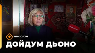 «Дойдум дьоно» (30.09.26)