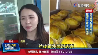 Egg Yolk Pastry Shops Race to Meet Mid-Autumn Demand, Forced to Pay $500/hr to Staff Up