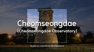 [Gen AI Gallery] Cheomseongdae, Jeonju Hanok Maeul (첨성대, 전주 한옥마을)