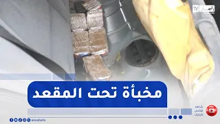 Tlemcen: National Gendarmerie seizes over 14 kg of processed cannabis