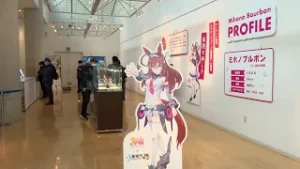 0207 ウマ娘とコラボイベント