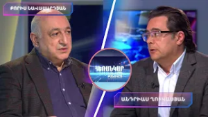 Ժողովրդական դիվանագիտության ռիսկերն ու հնարավորությունները | Հեռանկար բանավեճ