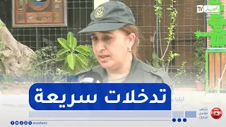 مديرة الحظيرة الوطنية لتازة :" تدخلاتنا لإخماد الحرائق كانت سريعة"