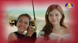 Full Episode 35 | រឿងភាគខ្មែរ «កុលាបប្រដាល់» ភាគទី៣៥