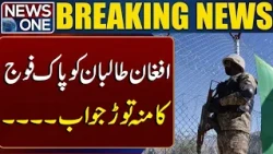 Pakistan Army’s Strong Response to Afghan Taliban | Breaking News | News One
