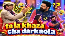 ta la khaza cha darkaola || Pashto Comedy || AVT khyber
