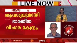 "CJPയുടെ പ്രതിഷേധത്തിന് സാമ്പത്തിക സഹായം ലഭ്യമാക്കിയതാരെന്ന് അറിയാൻ ജനങ്ങൾക്ക് താത്പര്യമുണ്ട്"