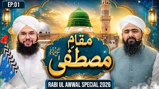 Maqam e Mustafa Episode 01 | Rabi ul Awal Special 2026 | Maulana Syed Saqib Hussain Madani