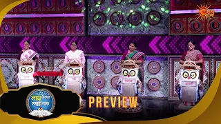Lakh Takar Lokkhi Labh | Preview | 28 July 2026 | Bangla Serial | Sun Bangla