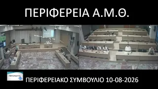 ΠΑΜ-Θ: 150.000 ευρώ για την αποκατάσταση του φράγματος "Καλύβας" Κομάρων