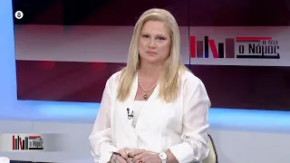 Τι Λέει ο Νόμος : Νομοσχέδιο Υπουργείου Εργασίας (09/07/2026)