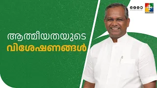 Attributes of Spirituality | Pr. Shaji M Paul | Fasting Prayer Message | Powervision TV