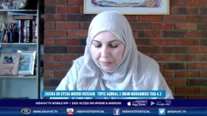 ZIKR E HAQ TOPIC AQWAL E IMAM TAQI a s 03 03 26