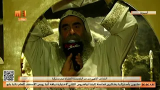 القداس الإلٰهي من دير القديسة السيدة العذراء مريم بدرنكة - أسيوط،