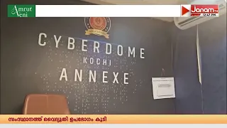ഓൺലൈൻ ട്രേഡിംഗ് തട്ടിപ്പിൽ എറണാകുളം സ്വദേശിക്ക് ലക്ഷങ്ങൾ നഷ്ടമായതായി പരാതി