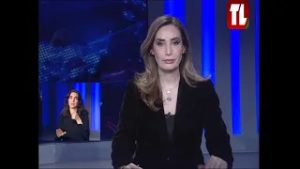 نشرة الأخبار - 25/02/2026