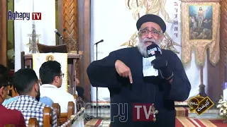محاسبة النفس - قربنا من المسيح أكتر والا تاه المسيح مننا لما هاجرنا - برنامج كنيسه وشعب @قناة اغابى