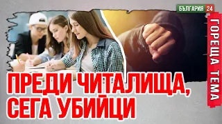 Социалната олигофрения: деца без книги, без памет, без бъдеще