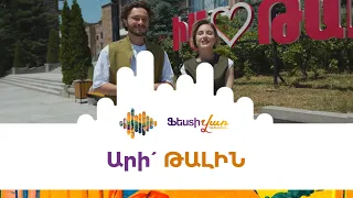 Ֆեստիվառ. Արի՛ Թալին