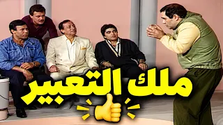 Ahmed Bedier and Sayed Zayan are the kings of charades, leading their teams to victory 😍😍