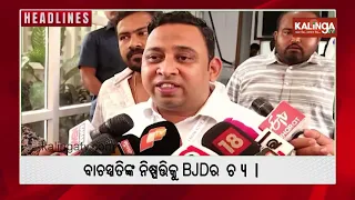 2 PM Headlines || September 11, 2026