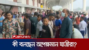 আজ ঠিক কতগুলো ফ্লাইট বাতিল হচ্ছে? | Dhaka Airport | Jamuna TV