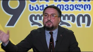 სქროლვა-სქრინვის დეპარტამენტის საქმიანობას რომ  აჯამამებს, სირცხვილია!  - დათუნაშვილი მდინარაძეზე