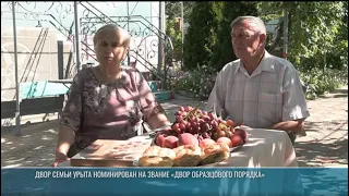 The power of four generations: the story of the Uryta family from Nezavertailovka