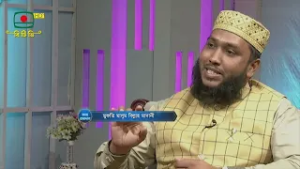 আল্লাহ সুবহানাহু ওয়া তায়ালা: ভালো কাজ ও মন্দ কাজ সম্পর্কিত নির্দেশ