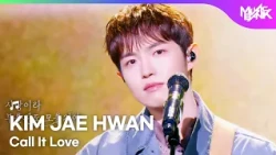[COMEBACK] KIM JAE HWAN キム・ジェファン 김재환 - Call It Love [Music Bank] | KBS WORLD TV 261009