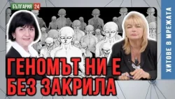 УБИЕЦ-ТИЙНЕЙДЖЪР излиза след 4 години — законът от 1968 г. още важи за брутални убийства!