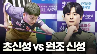 PBA’s Original Young Gun Meets Rising Star in a Slugfest for the Finals｜Best Moments｜High1 Resort...