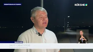 42 Modern Solar-Powered Streetlights Installed